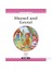 Hansel And Gretel - Level 3 1