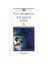 En Mavi Göz - Toni Morrison 1