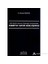 Türk Borçlar Kanunu Hükümleri Çerçevesindetaksitle Satım Sözleşmesi-Mustafa Ünlütepe 1