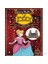 Malory Kuleleri - 5. Dönem-Enid Blyton 1