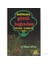 Hanımlara Gönül Bağından Sevilen İlahiler (Dualı)-Yüksel Eser 1