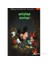 Disney Dedektif Mickey 13 Hazine Avcısı-Beatrice Nicodème 1