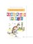 Kangurunun Şarkısı - Rudyard Kipling 1