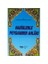 Hadislerle Peygamber Ahlakı 1