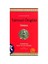 Tanrısal Öngörü - Lucius Annaeus Seneca 1