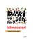 Bitki ve Hayvan Bilmeceleri 1