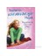 Sophie'Nin Karmakarışık Hayatı 3 - Hayallerim Gerçek Oldu-Amanda Ashby 1