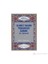 Sure-İ Yasin Tebareke Amme Ve Dualar (Yas-027/P10)-Null 1