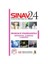 Sınav 24 - Sınavlarda Süper Başarı İçin Sınavlarda Süper Başarı İçin Motivasyon – İç Disiplin Ve Özgüven-Cemal Kondu 1