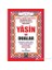 Yasin Ve Dualar (Cep Boy) (Bilgisayar Hatlı Türkçe Okunuşlu Ve Mealli )-Elmalılı Muhammed Hamdi Yazır 1