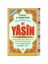 Bilgisayar Hatlı 41 Yasin (Cami Boy) (Türkçe Okunuşlu ve Mealli) 1