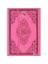 Kur'an-ı Kerim (Orta Boy - Pembe - Kod: 123P) 1