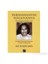 Paramahansa Yogananda-Roy Eugene Davis 1