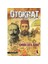 Otokrat 1