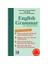 English Grammar For Proficiency 1
