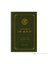 The Message Of The Qur'an - Muhammad Asad 1