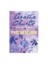 Sensiz Bir İlkbahar - Agatha Christie 1