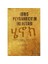 İdris Peygamber’İn İki Kitabı-R. Lawrance 1