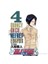 Bleach 4 ‘Quincy Okçu Nefret Ediyor’-Tite Kubo 1