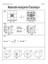 Matematik Analojileri 4. Seviye 3