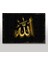 Ahşap Tablo Altın Renk İle Allah Yazısı 1