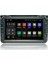 Tiguan 8 INCH 2008-2016 Modellere Uyumludur Android 7 Nougat Multimedya Sistemi 1