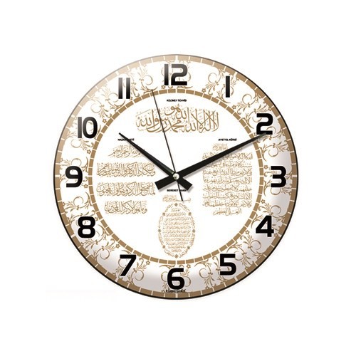 Time Gold Ayetli Duvar Saati Fiyatı Taksit Seçenekleri