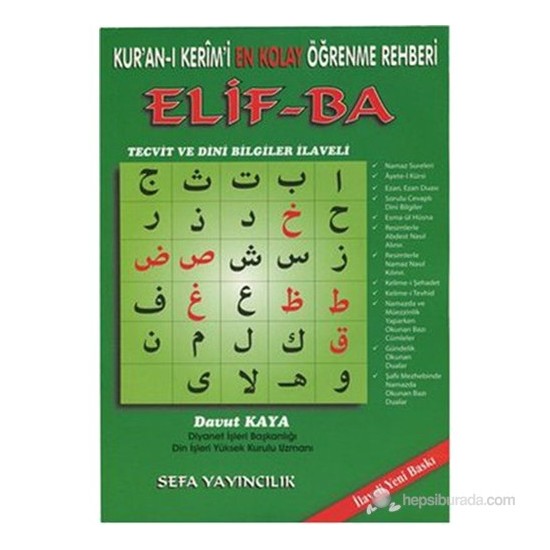 Kur'an-ı Kerim'i En Kolay Öğrenme Rehberi Elif-ba (Tecvit ve Dini Bilgiler İlaveli Renkli) - Davut Kaya
