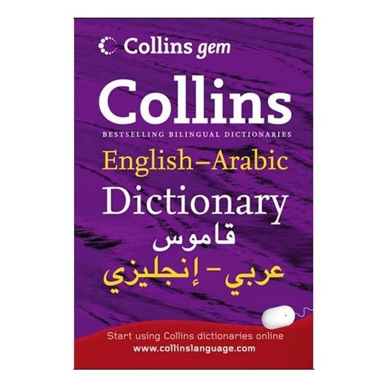 Collins Arabic Dictionary (Gem) Kitabı ve Fiyatı Hepsiburada