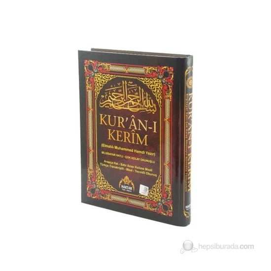 Kur'an-ı Kerim Satır Arası Kelime Meali ve Türkçe Okunuş (Rahle Boy) - Elmalılı Muhammed Hamdi Yazır