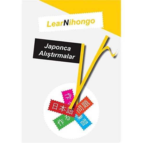 Learnihongo Japonca Alıştırmalar - Abdurrahman Esendemir