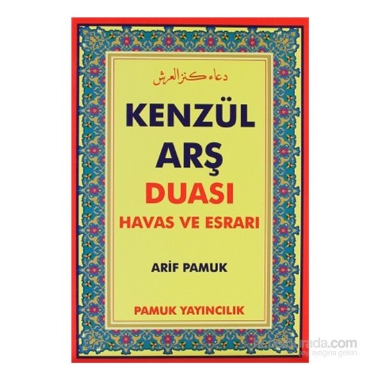 Havas ilmi. Kenzü'l havas. Havas kitablarim. Книга иршадуль авам. Ve havas.