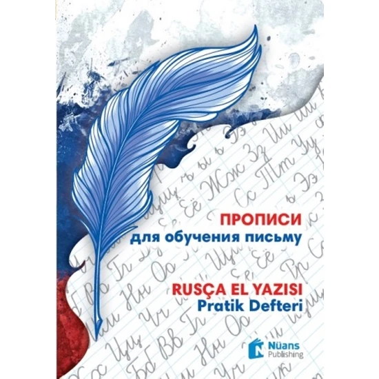 Propisi Dlya Obucheniya Pis'Mu:Rusça El Yazısı Pratik Defteri