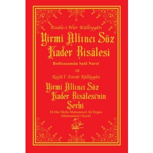 Kader Risalesi'nin Şerhi - Molla Muhammed Ali Doğan