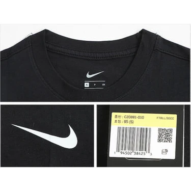 Nike tee athletic cut hotsell