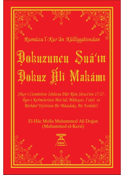 Dokuzuncu Şuá‘ın Dokuz Álî Makámı - Molla Muhammed Ali Doğan