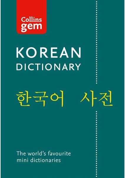Gem Korean Dictionary (Second Edition)