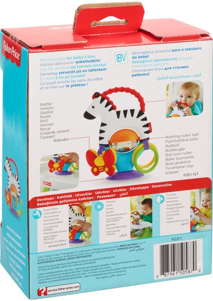 Sevimli Zebra Mama Koltuğu Oyuncağı, Renkli, Çıngıraklı FGJ11