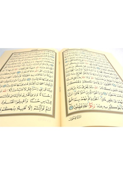 Hatim Seti 30 Cüzlü Orta Boy Karton Kapak Hamit Aytaç Hatti (Kod 1381)