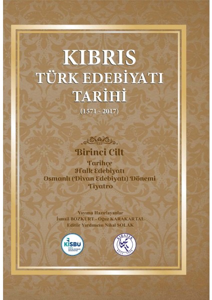 Kıbrıs Türk Edebiyatı Tarihi (1571 - 2017) Beş Cilt Takım - Ismail Bozkurt