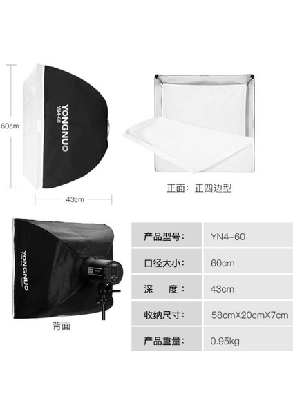 Yn4-60 60X60CM Bowens Mount Softbox