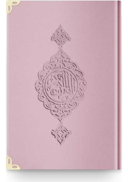 Hafız Boy Kadife Kur'an-I Kerim (Pudra Pembe, Yaldızlı, Mühürlü)