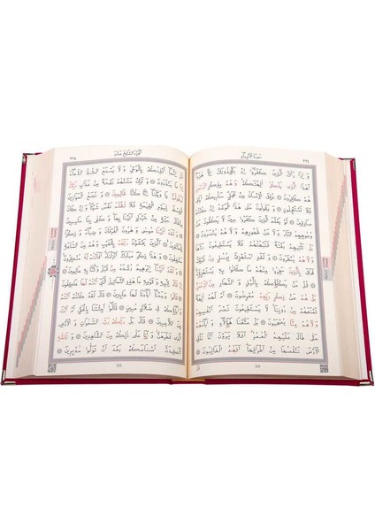 Hafız Boy Kadife Kur'an-I Kerim (Bordo, Yaldızlı, Mühürlü)
