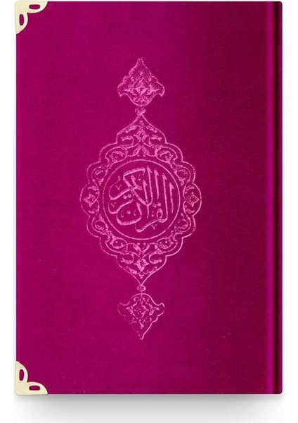 Hafız Boy Kadife Kur'an-ı Kerim (Fuşya Pembe, Yaldızlı, Mühürlü)