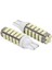 T15 Led W16w Tip 68 Ledli Geri Vites Led Ampul Beyaz 1