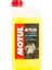 Motocool Expert Antifriz Soğutma Sıvısı (1 Lt.) 1
