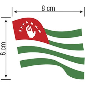 Anahtarlık Sepeti Abhaz Dalgalı Bayrak Etiket 8 x 6 cm