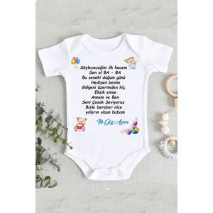 Söyleyeceğim Ilk Hecem Baba Doğum Günü Zıbın Body