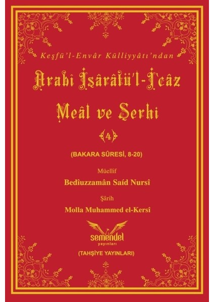 Arabî Işârâtü’l-I‘câz Meâl ve Şerhi-4 - Molla Muhammed El-Kersî
