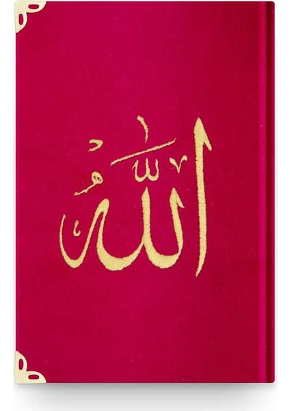 Hafız Boy Kadife Kur'an-I Kerim (Kırmızı, Nakışlı, Yaldızlı, Mühürlü)